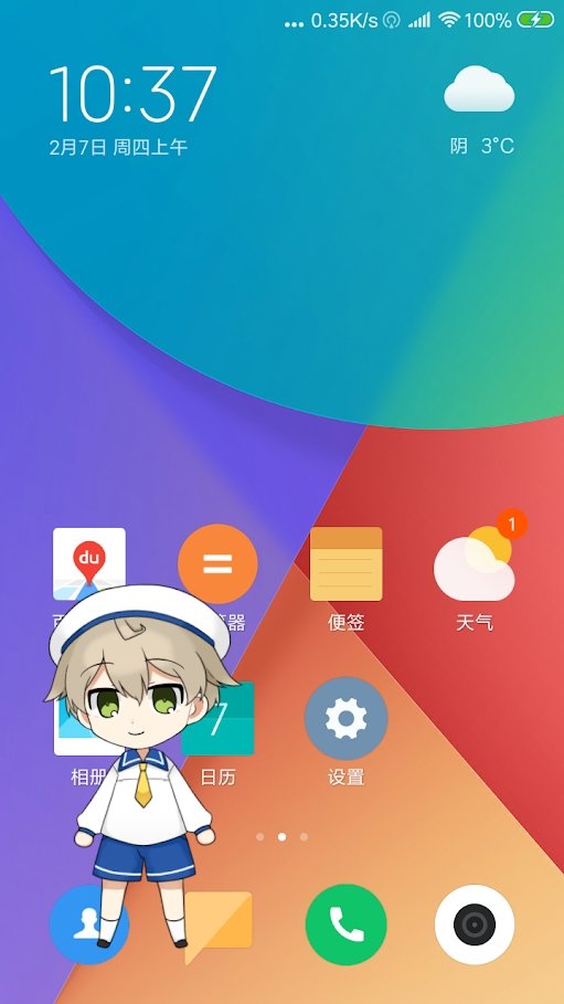 live2dviewerex悬浮窗最新版图2