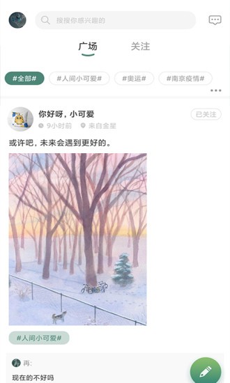 津津通图2