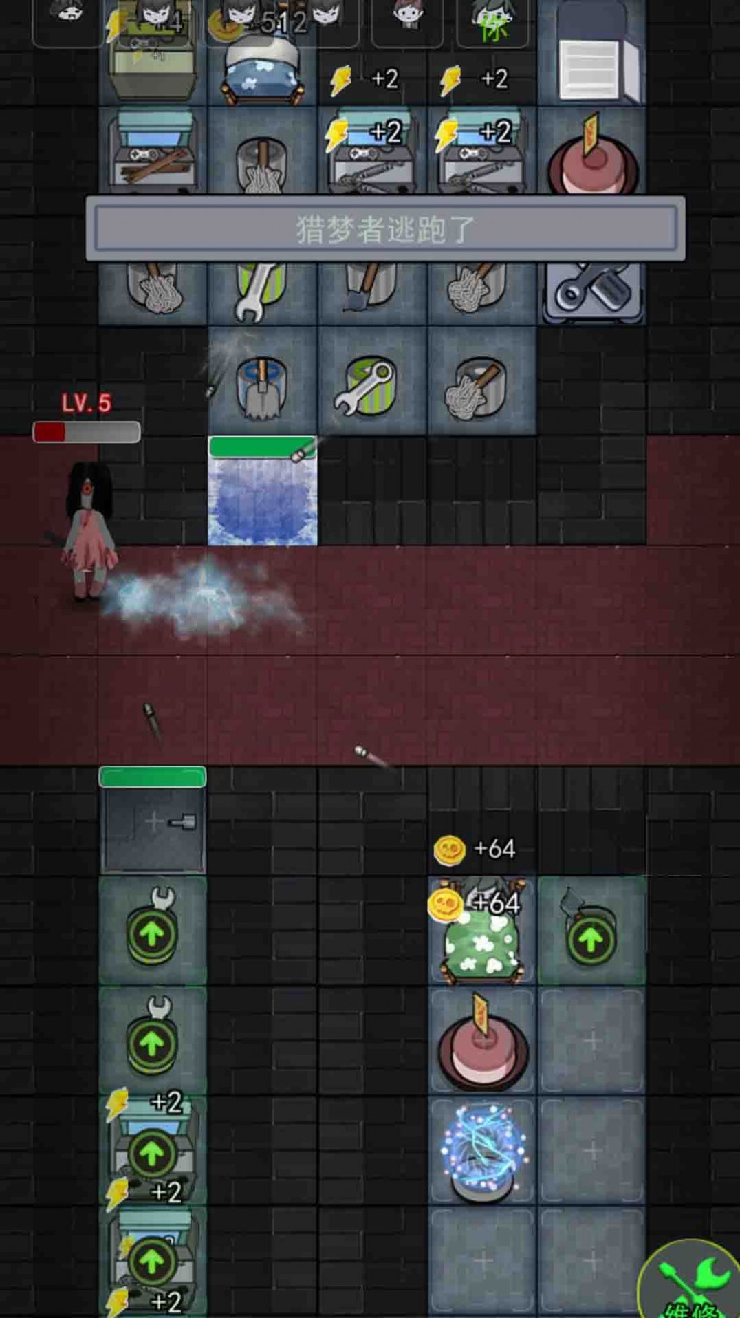 猛鬼校舍双人猎梦者图5