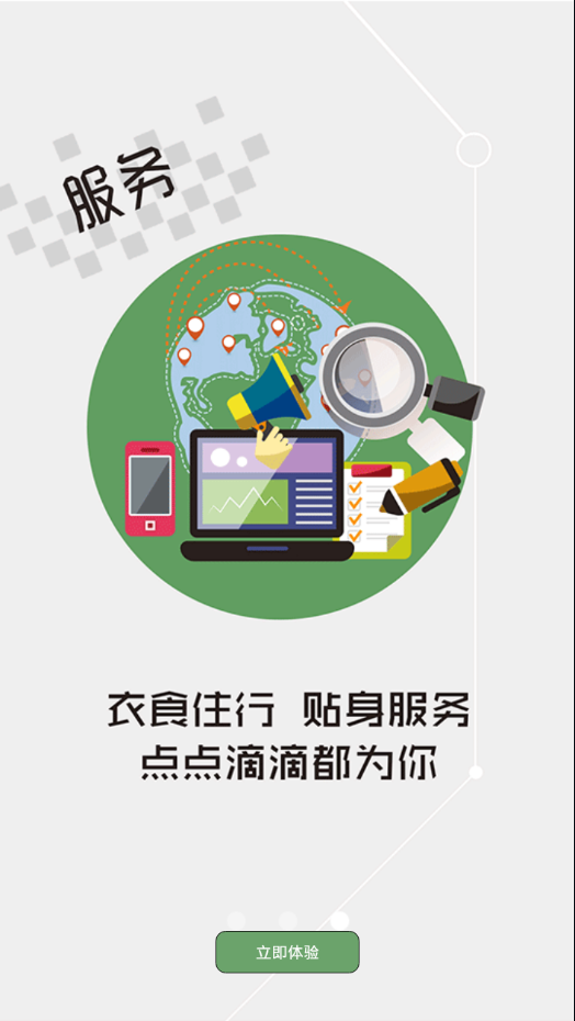 云上江陵图4