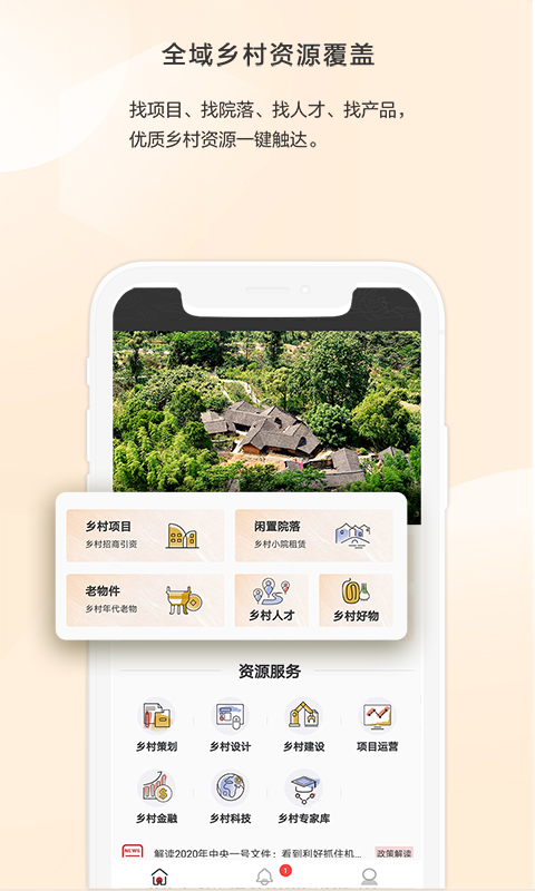 天作云图1