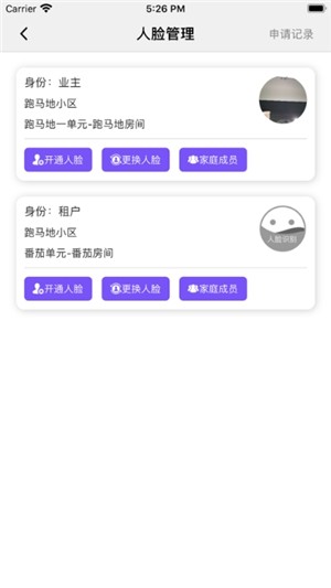 快乐主图3