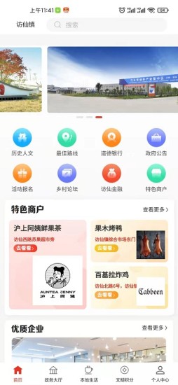 你好镇江图4
