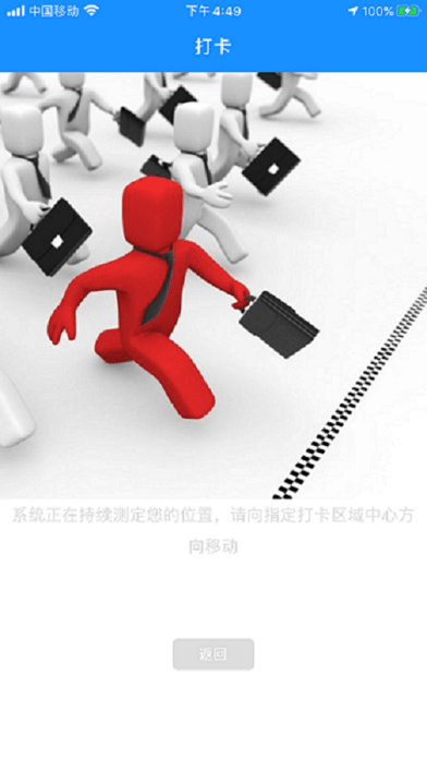 工易通图4