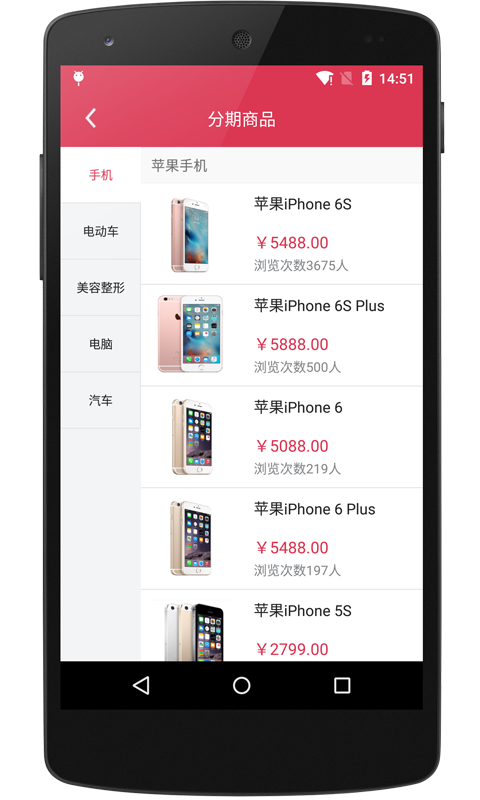 17购图2