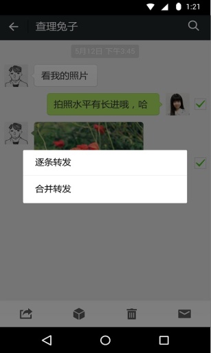赢在人脉图3