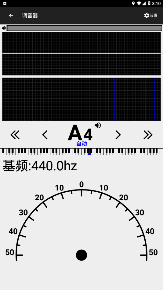 钢琴调音器