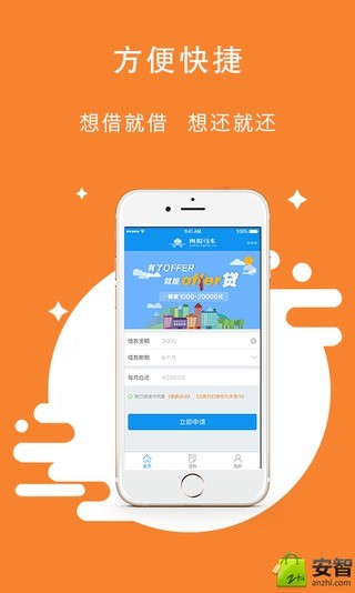 南瓜马车善贷图1