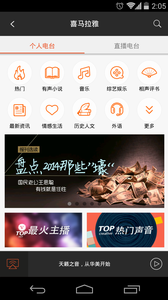 音乐助手