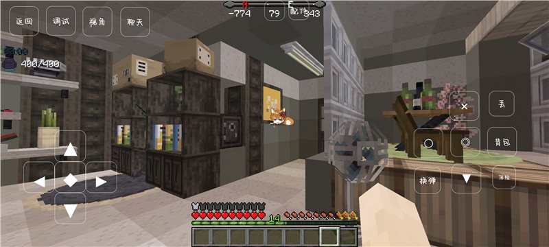 我的世界末日图4