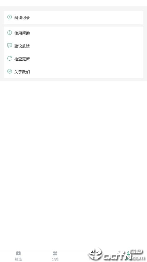 幽兰书城图4
