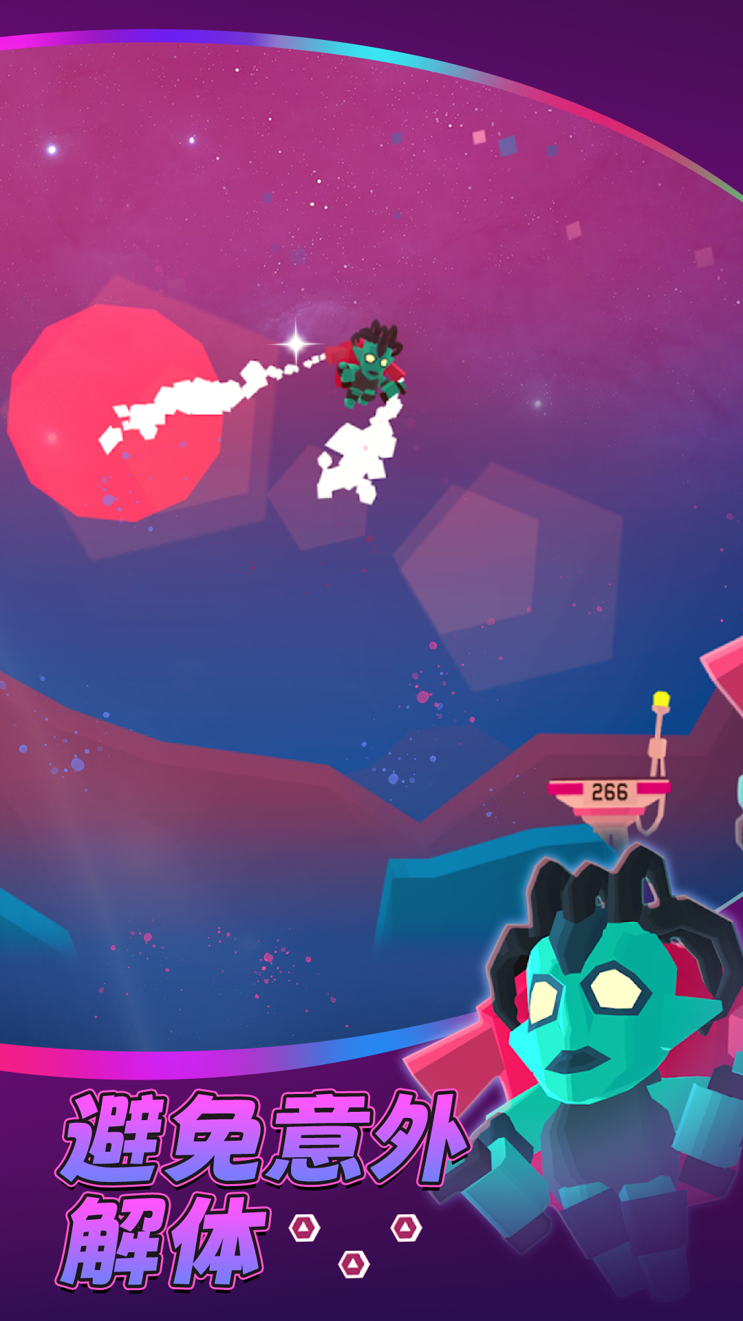 我要飞的更远 我要飞的更远