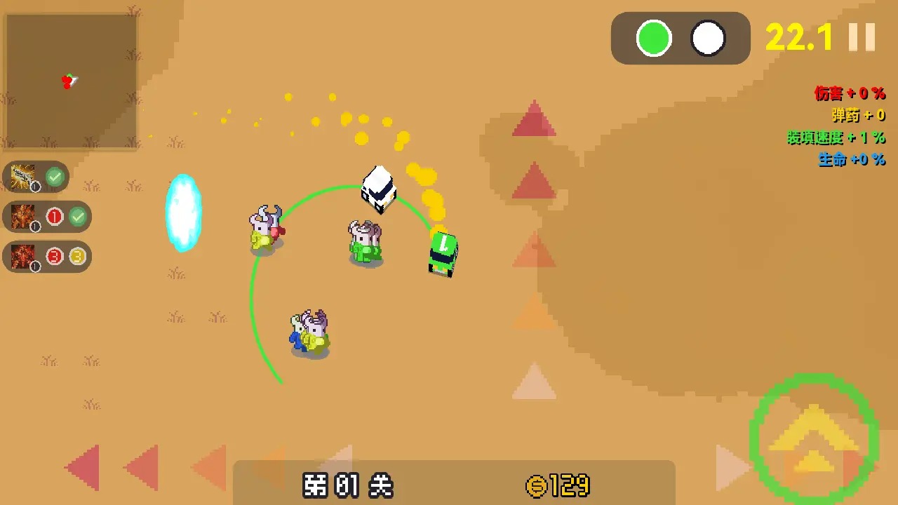 贪吃小车队图1