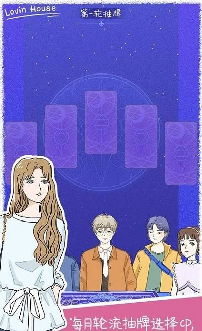 交通管理平台安卓最新2026版图3