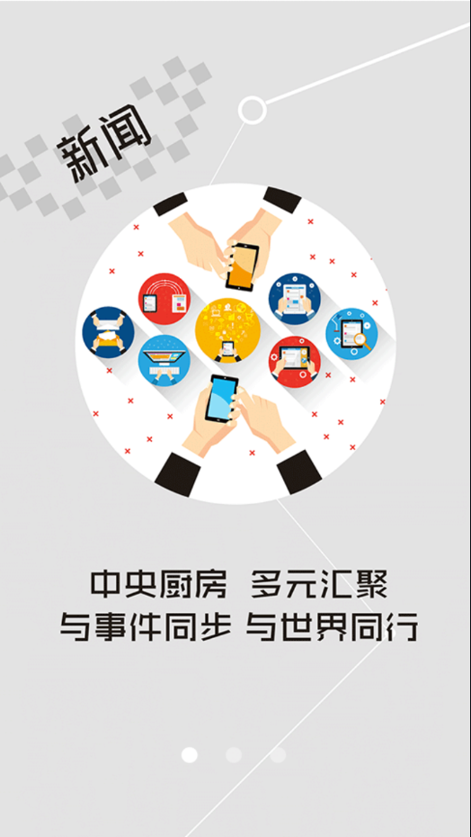 云上江陵图2