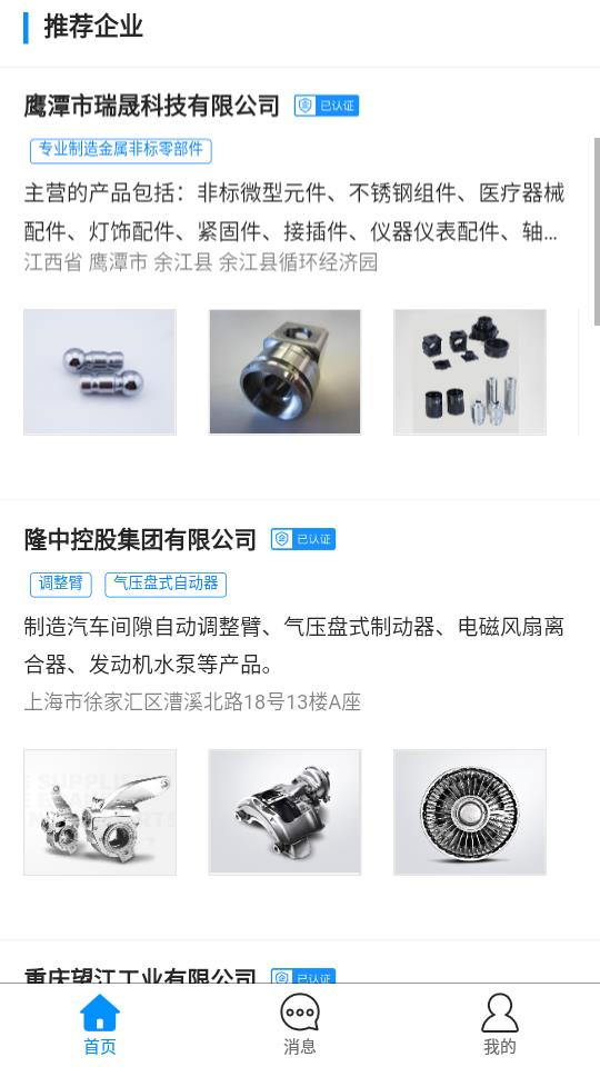 汽灵灵图2