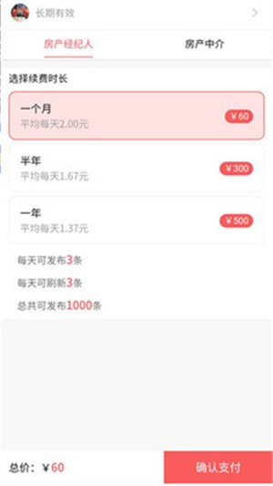 新乡房产网图4