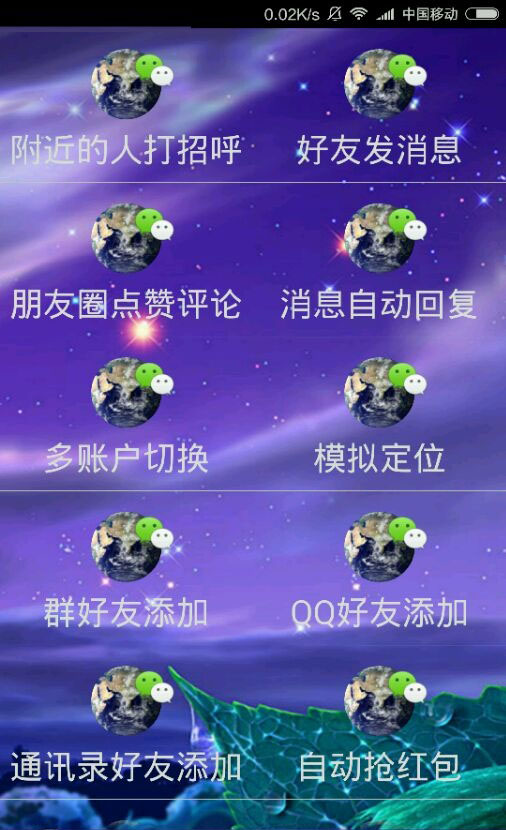 赢在人脉