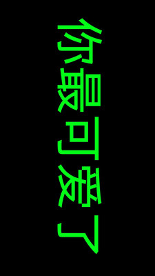 手机LED显示器