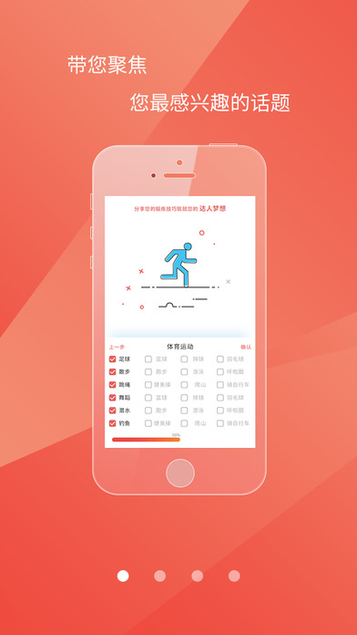 花源图2