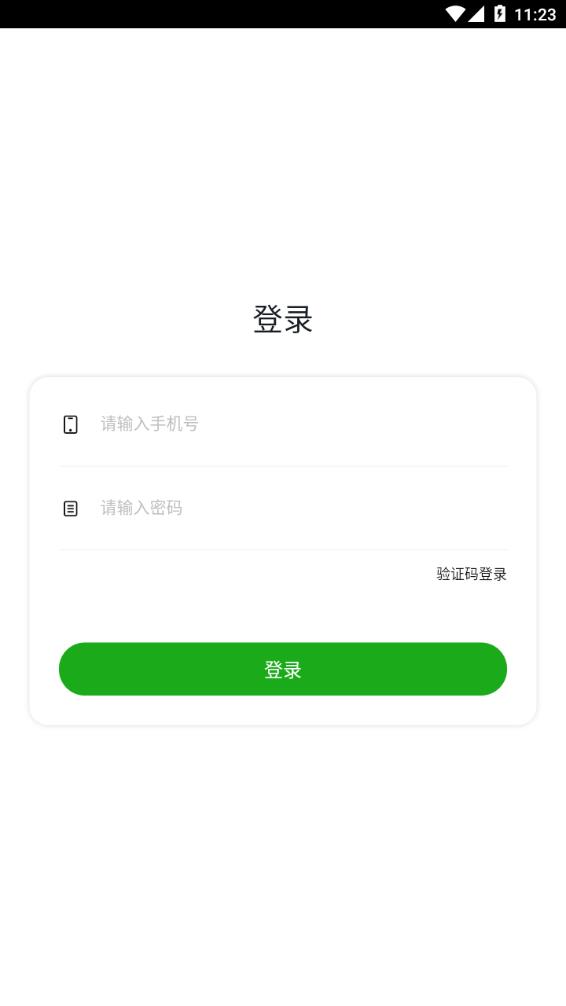 回瓶库管端图4