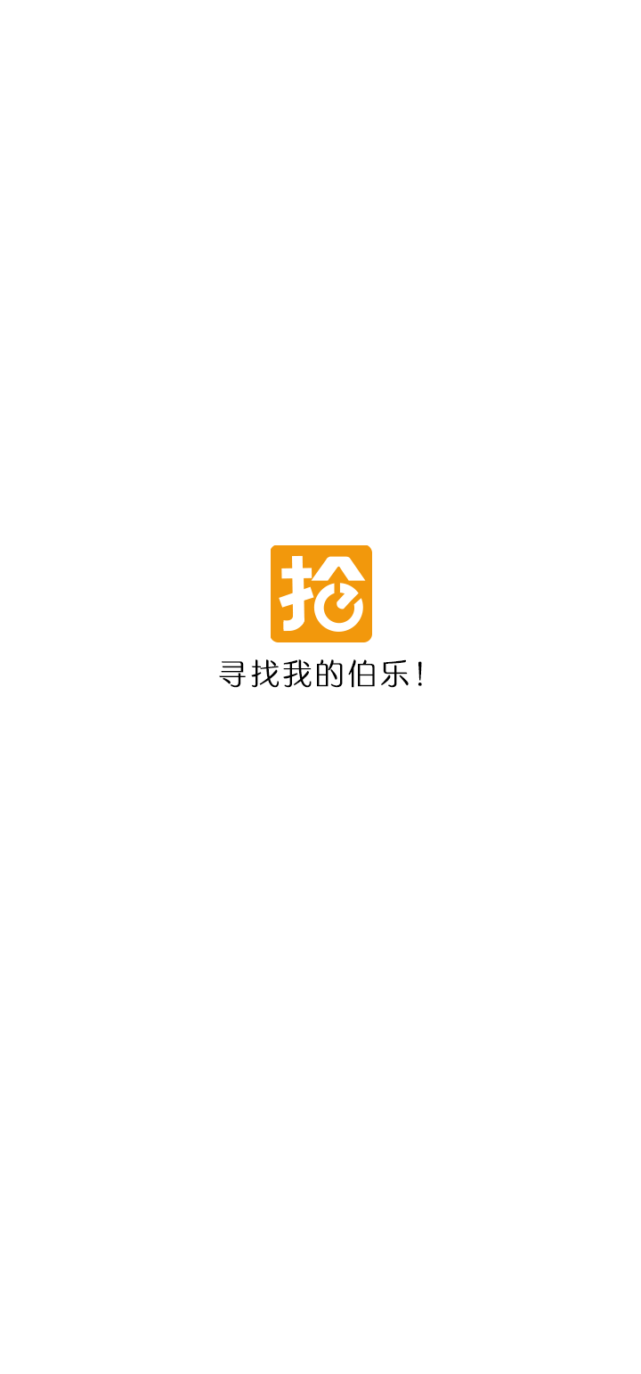 抢着学图1