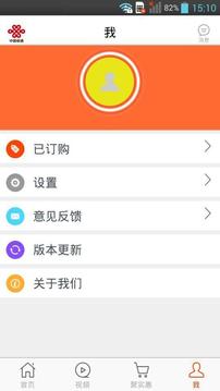 互联之家图2