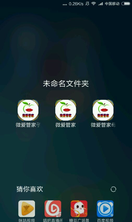 赢在人脉图1