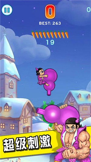 Super Bunny Man(超级兔兔人)图1