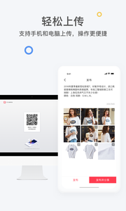 天天分销图1