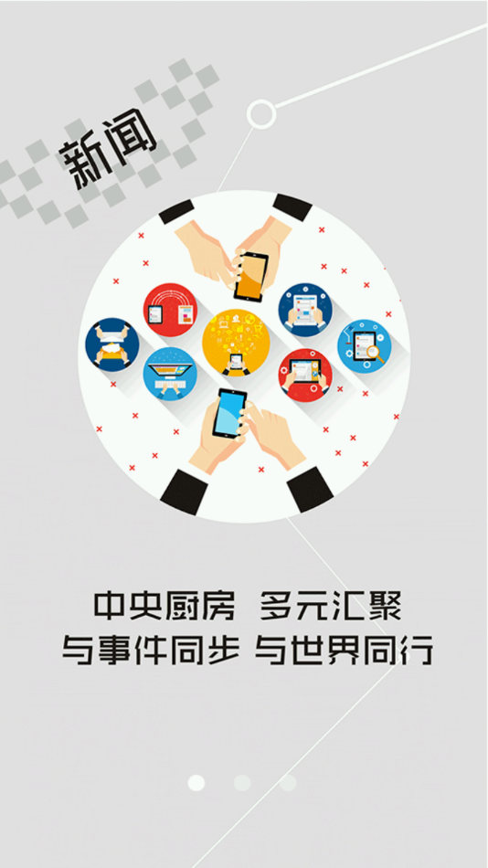 爱湾沚图2