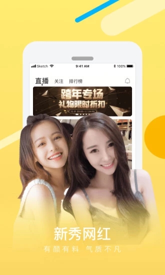 热猫直播图1