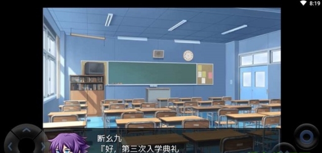 クソノベル图5