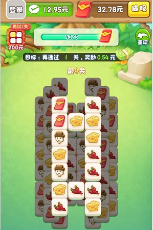 水果派对图3