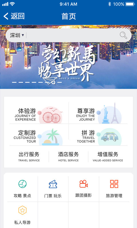 i世界图3