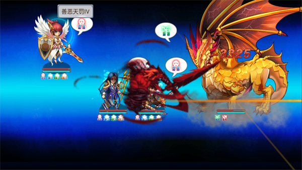 斗罗大陆3龙王传说游戏完整版图5