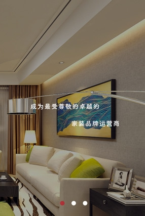 易家家 易家家