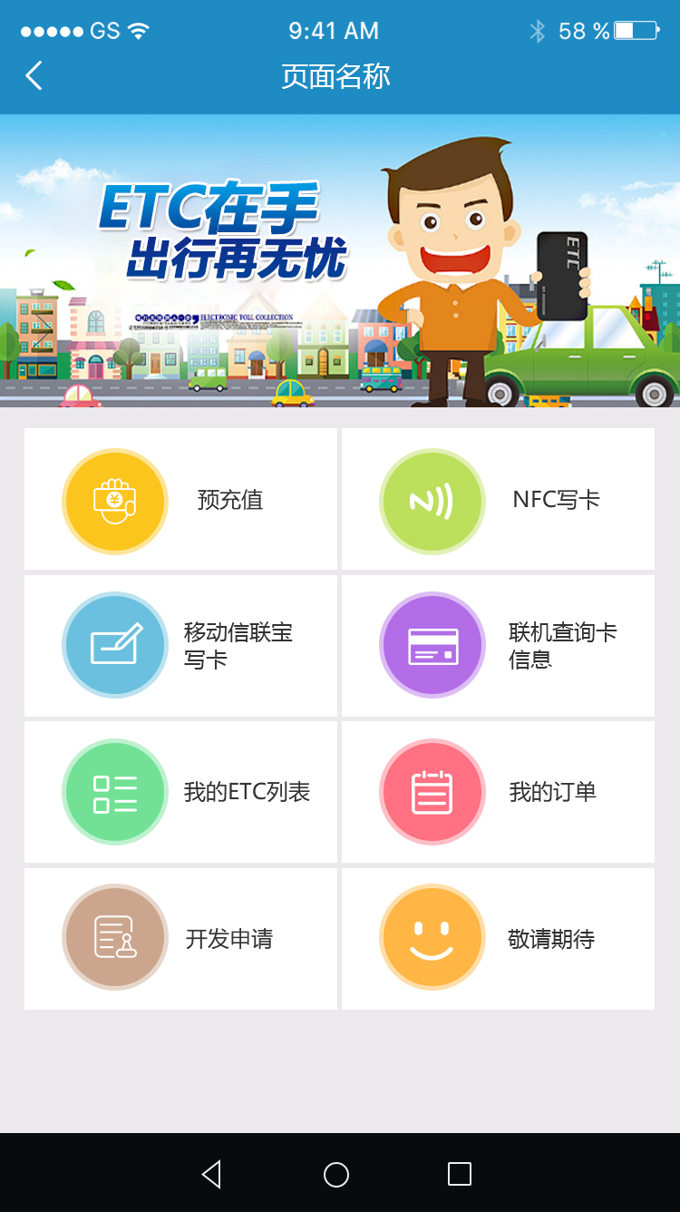 热屿