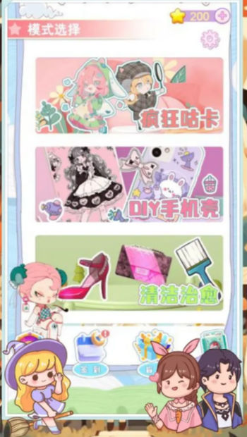 安静书游戏咕卡达人制作DIY图4