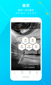 游心商旅图4