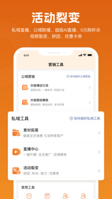 立刻美图3