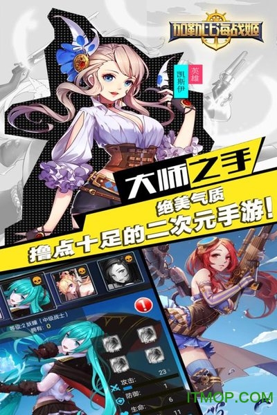 加勒比海盗亨特内购版图2