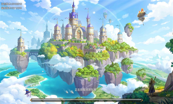 流浪岛计划图2
