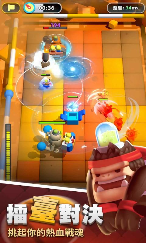 僵尸炒大场(Zombie Boss)图2