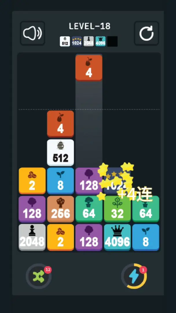 这不是2048图2