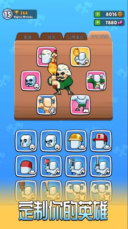 伐木工模拟游戏（Timberman 2）图3