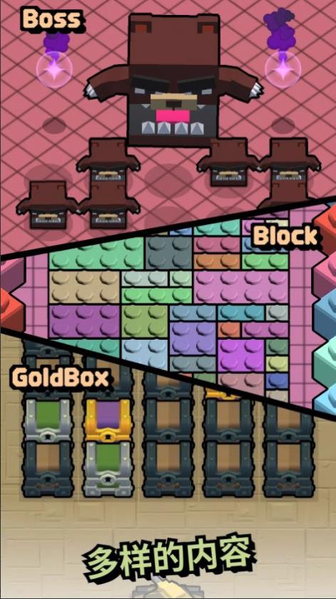 矿用储罐(Mining Tank)图2