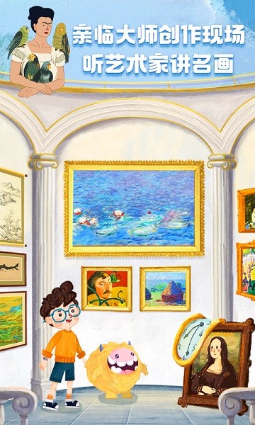 洪恩小画家图4