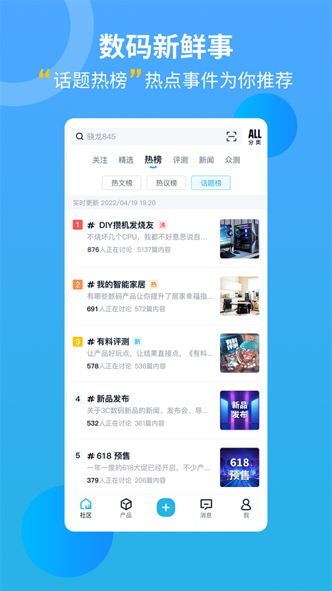 中关村在线图5