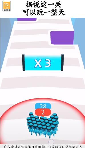 红蓝人大乱斗图3